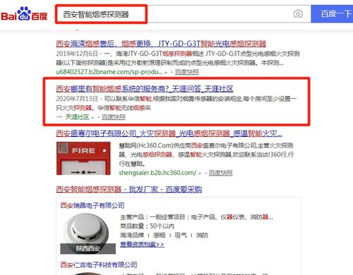 西安臥龍網絡 運用多元媒體策略，打造高效產品網絡推廣體系